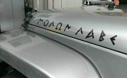 JEEP Sticker autocollant MOLON LABE graphiques de capot pour Wrangler Rubicon