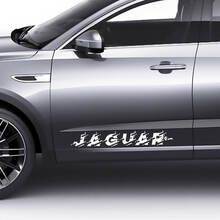 Paire Jaguar E-Pace Portes Latérales Logo Graphique Détruit Autocollant Logo Autocollant
 3