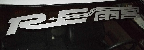 Autocollant vinyle bandeau pare-brise style JDM RE Amemiya pour Mazda RX-7 RX-8