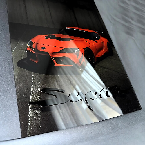 Panneau d'art mural d'atelier en acrylique brillant sur mesure Toyota Supra 1