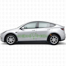 Autocollant vinyle latéral Ornement ukrainien en style techno pour Tesla Model Y_3