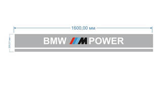 BMW Dual Rally 2 Couleurs Hood Stripe Racing M Power Motorsport Performance vinyle décalcomanie
